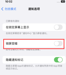 苹东安果维修分享iPhone主屏幕壁纸显得模糊怎么办