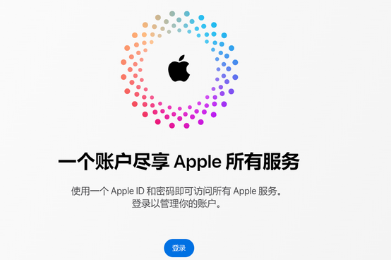 东安iPhone维修中心分享iPhone下载应用时重复提示输入账户密码怎么办 