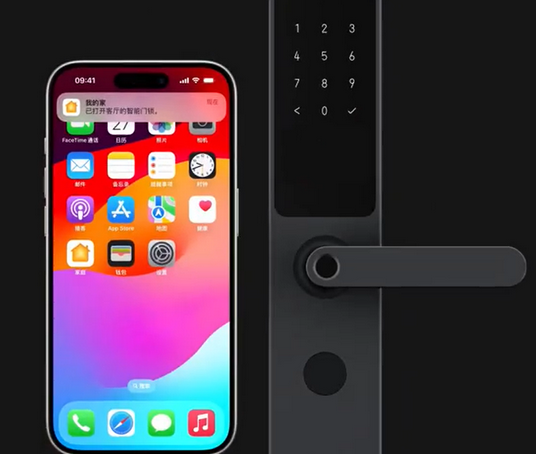 东安iPhone维修站分享在iPhone上使用家庭钥匙开启智能门锁 