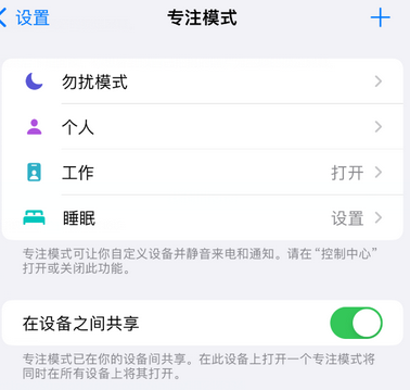 东安iPhone维修服务分享可在指定位置自动切换锁屏墙纸 