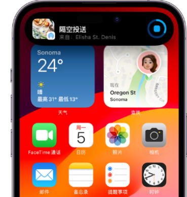 东安apple维修服务分享两台iPhone靠近即可共享照片和视频 