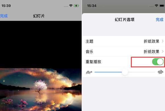 东安苹果14维修店分享iPhone14相册视频如何循环播放