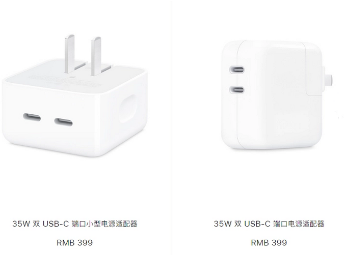 东安苹果15服务店分享iPhone15系列会不会有35W有线充电