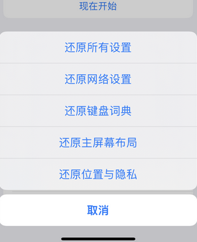 东安apple服务站点分享iPhone上个人热点丢失了怎么办