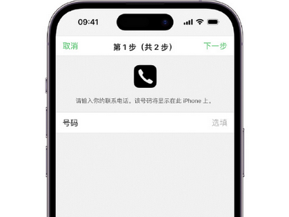 东安apple维修店分享如何通过iCloud网页查找iPhone位置