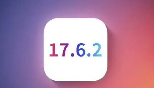 东安苹果维修店铺分析iOS 17.6.2即将发布 