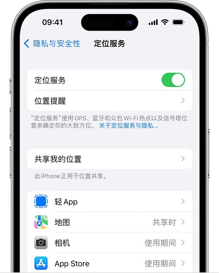 东安苹果维修网点分享如何在iPhone上阻止个性化广告投放 