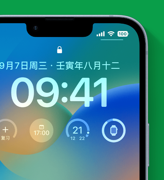 东安苹果手机维修分享官方推荐体验这些 iOS 16 新功能 