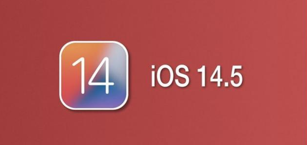 东安苹果手机维修分享iOS14.5正式版本周要到 
