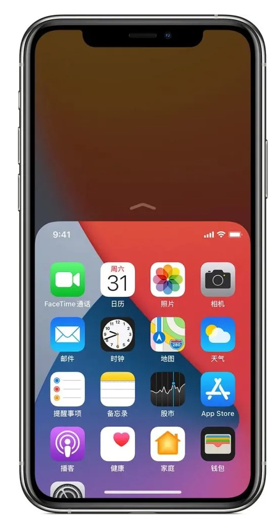 东安苹果手机维修分享iPhone 12单手点按屏幕使用方法 
