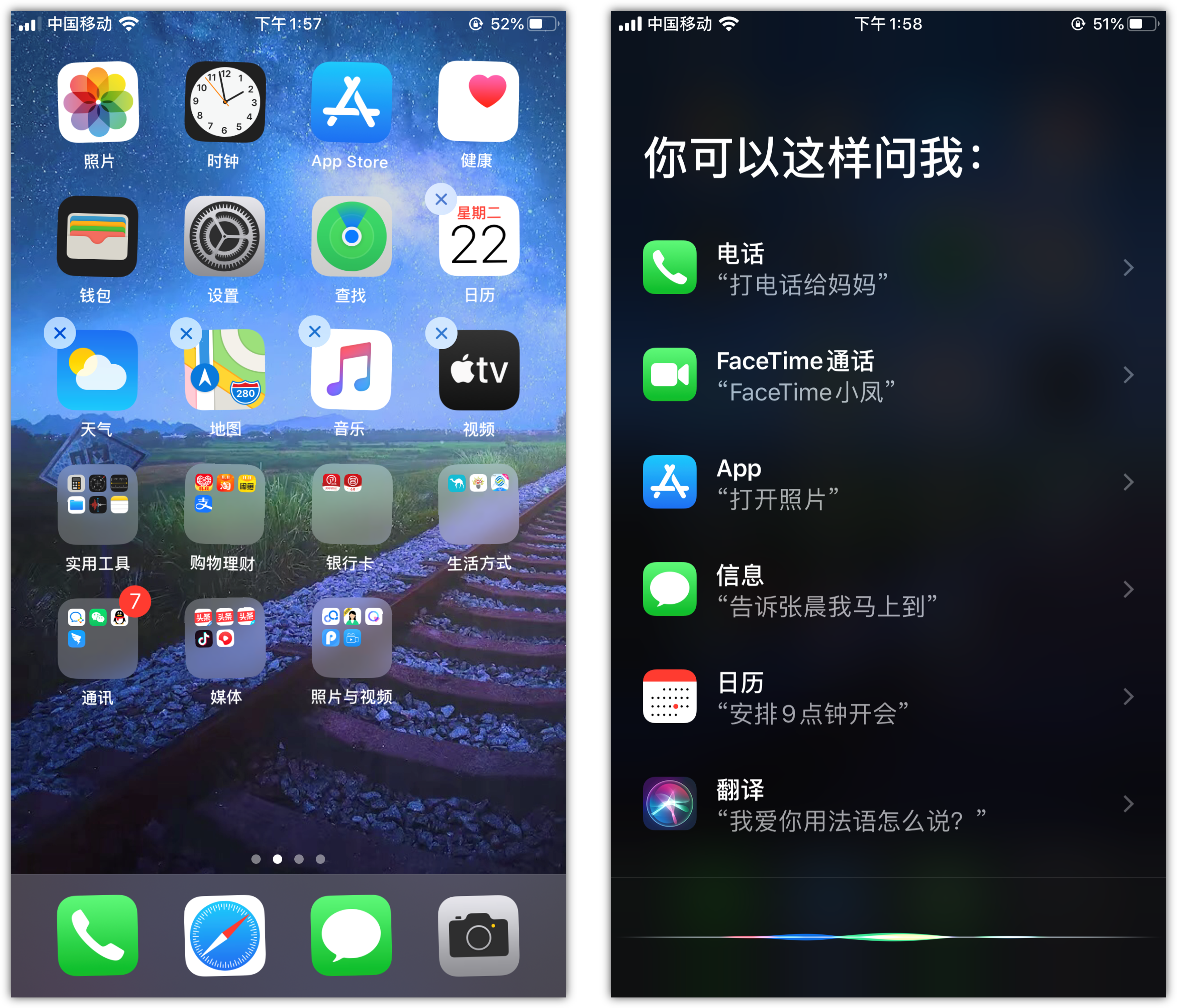 东安苹果手机维修分享苹果iPhone 如何隐藏APP 
