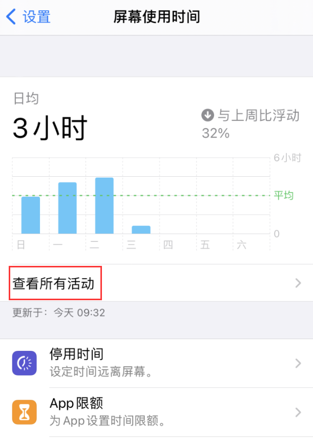 东安苹果手机维修分享如何在 iPhone 上关闭“快捷指令”横幅通知 
