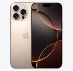 东安苹果维修点分享iPhone 16 Pro Max发烫多重诱因解析 